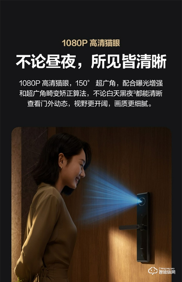華為最便宜智能門鎖今日開售:限時8折 僅1099元 華為最便宜智能門鎖今日開售:限時8折 僅1099元
