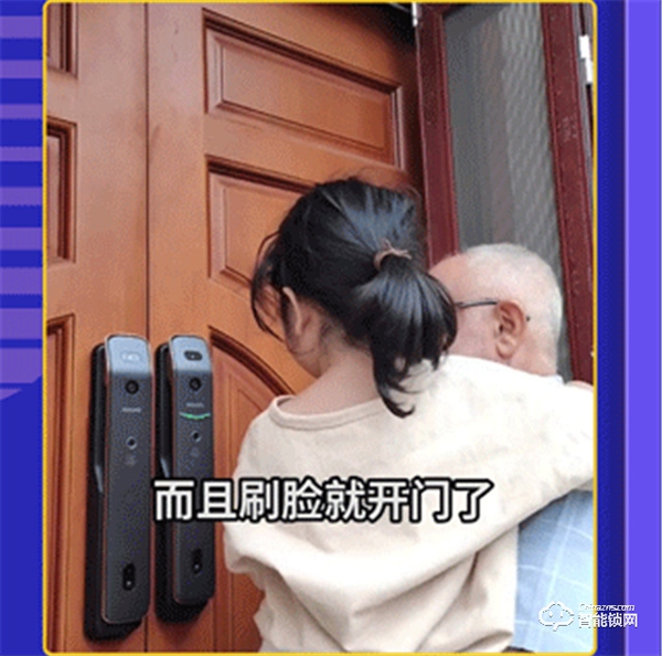 收官戰報 | 飛利浦智能鎖發起美好人居生活提案，撬動億+級傳播量！