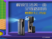 收官戰(zhàn)報 | 飛利浦智能鎖發(fā)起美好人居生活提案,撬動億+級傳播量!