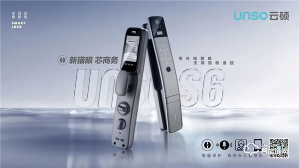 云碩智能鎖助力提升“懶人”的幸福感！