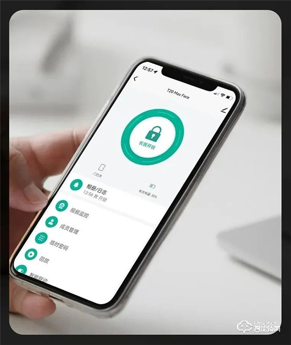 voc智能鎖｜智能產(chǎn)品適老化，將“只能”變“智能”