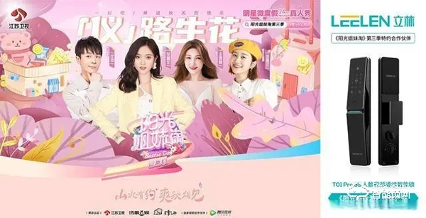 立林智能鎖|3D人臉識別、全屋智能場景聯(lián)動、App遠程通話……這款智能鎖太酷了 立林智能鎖|3D人臉識別、全屋智能場景聯(lián)動、App遠程通話……這款智能鎖太酷了