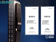 立林智能鎖|3D人臉識別、全屋智能場景聯動、App遠程通話……這款智能鎖太酷了