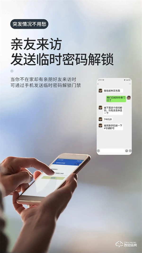 巨力智能 | 智能看家,解決您的后顧之憂 巨力智能 | 智能看家,解決您的后顧之憂