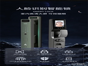 巨力智能 | 智能看家,解決您的后顧之憂(yōu)