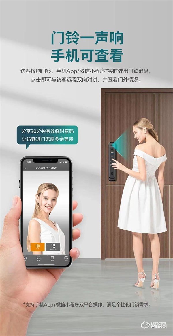 孩子居家網(wǎng)課不放心?飛利浦智能鎖DDL709-FVP讓一切盡在掌握 孩子居家網(wǎng)課不放心?飛利浦智能鎖DDL709-FVP讓一切盡在掌握