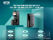 孩子居家網課不放心?飛利浦智能鎖DDL709-FVP讓一切盡在掌握