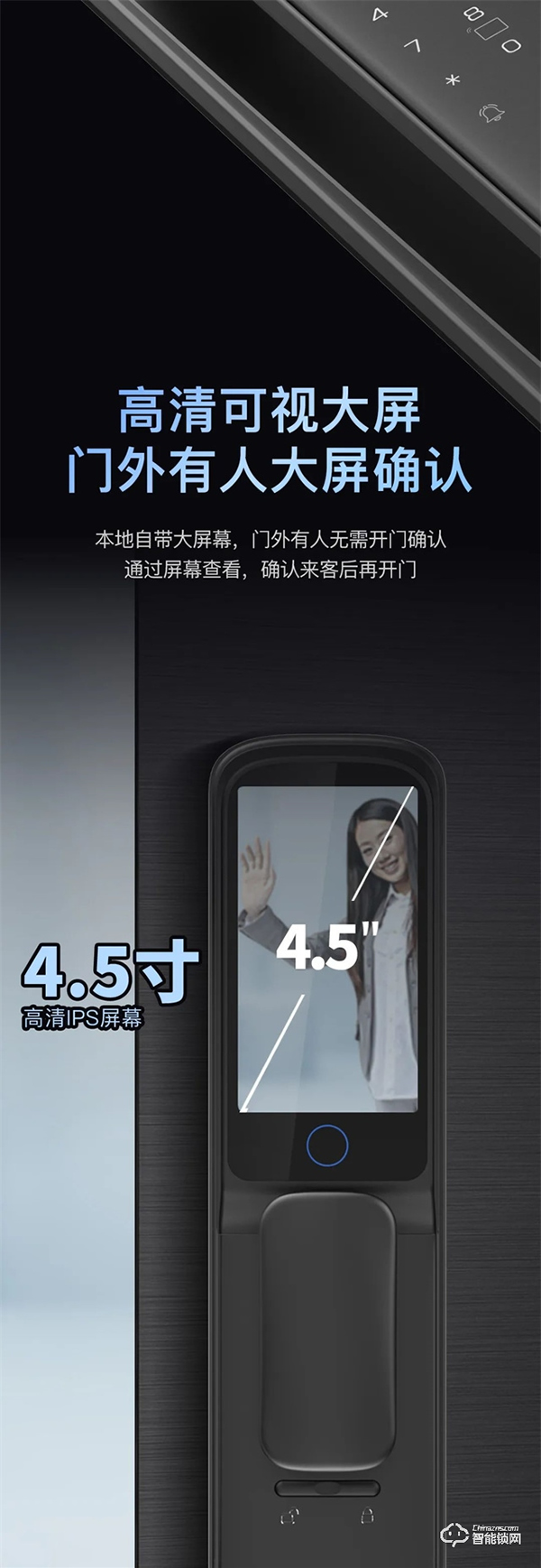 新品上市|名門(mén)K9全自動(dòng)智能鎖 主動(dòng)可視對(duì)講 極速刷臉開(kāi)門(mén) 新品上市|名門(mén)K9全自動(dòng)智能鎖 主動(dòng)可視對(duì)講 極速刷臉開(kāi)門(mén)