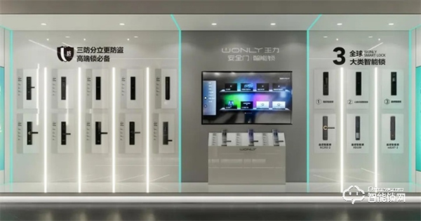 王力智能門鎖｜量身定制“秘密武器”引爆門店，經銷商直呼“太牛了”！