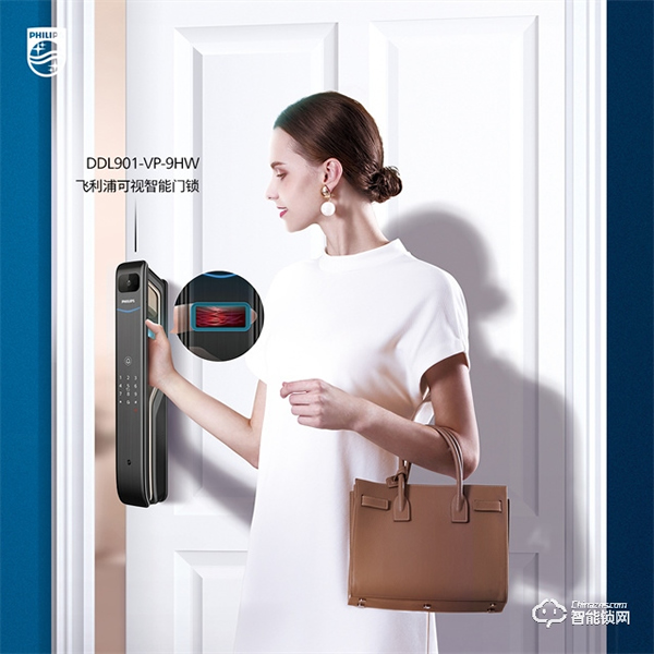 指紋識別不靈敏？飛利浦指靜脈智能鎖DDL901-VP幫你破解難題