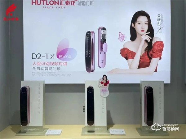 黑科技|一個產品10多項“黑科技”,匯泰龍智能門鎖開啟智慧家居新生活 黑科技|一個產品10多項“黑科技”,匯泰龍智能門鎖開啟智慧家居新生活