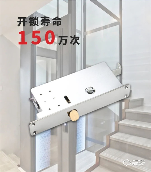 150萬次開鎖!歷時2年!博克自主設計研發別墅電梯智能鎖正式交付 150萬次開鎖!歷時2年!博克自主設計研發別墅電梯智能鎖正式交付