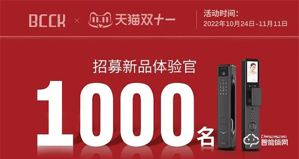 150萬次開鎖!歷時2年!博克自主設計研發別墅電梯智能鎖正式交付 150萬次開鎖!歷時2年!博克自主設計研發別墅電梯智能鎖正式交付
