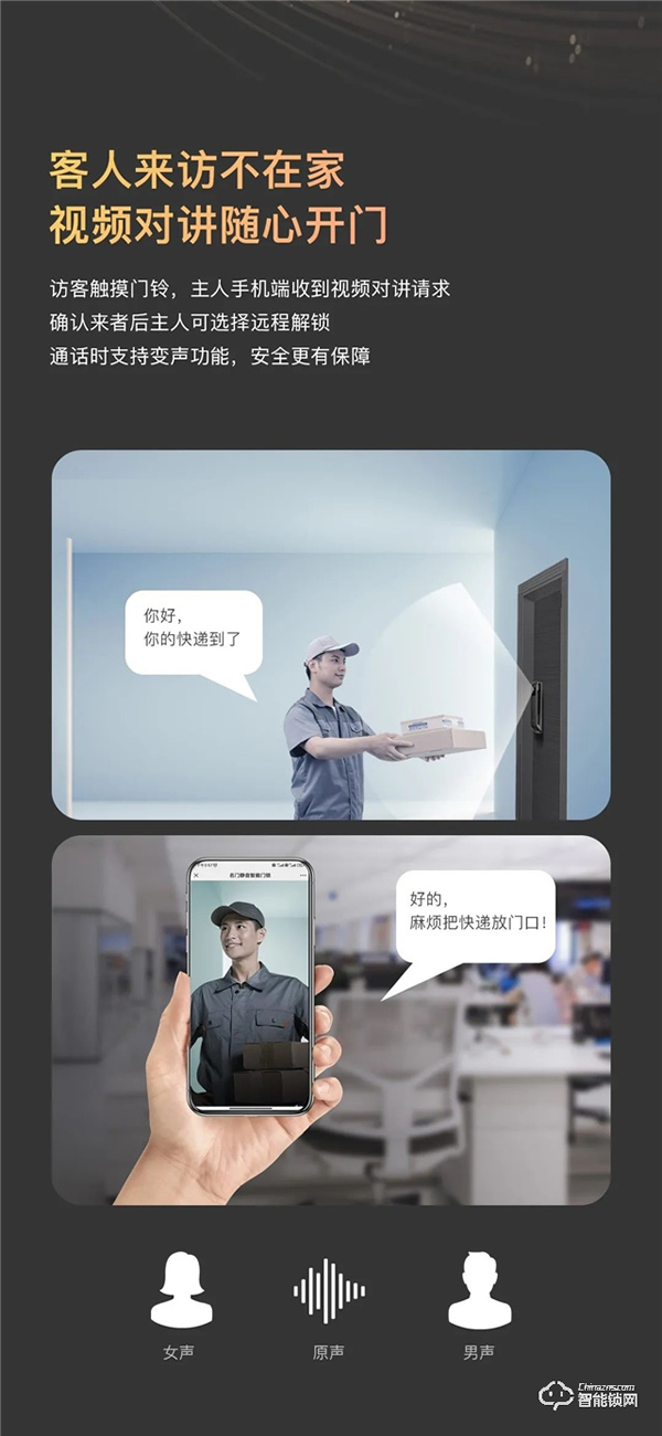 新品上市|名門K10全自動智能鎖穩(wěn),主動可視快,無感刷臉 新品上市|名門K10全自動智能鎖穩(wěn),主動可視快,無感刷臉