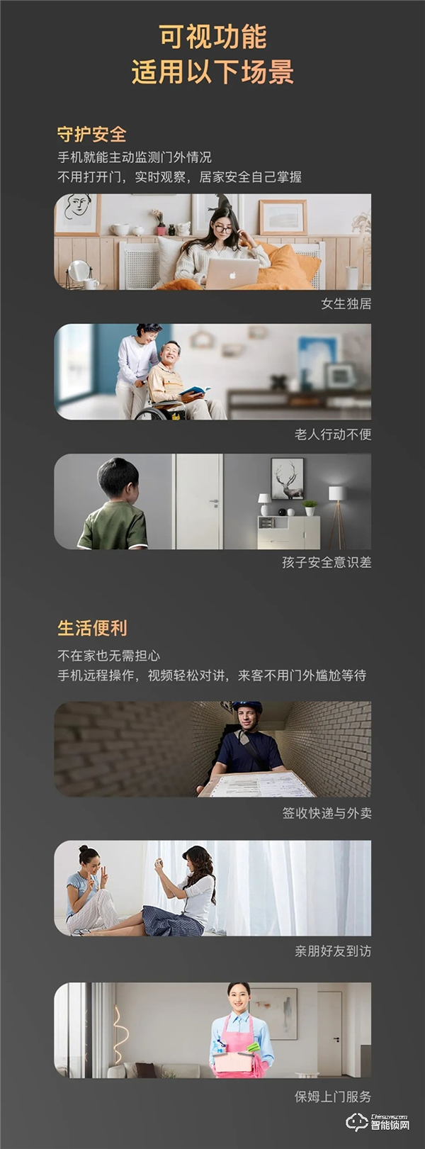 新品上市|名門K10全自動智能鎖穩(wěn),主動可視快,無感刷臉 新品上市|名門K10全自動智能鎖穩(wěn),主動可視快,無感刷臉