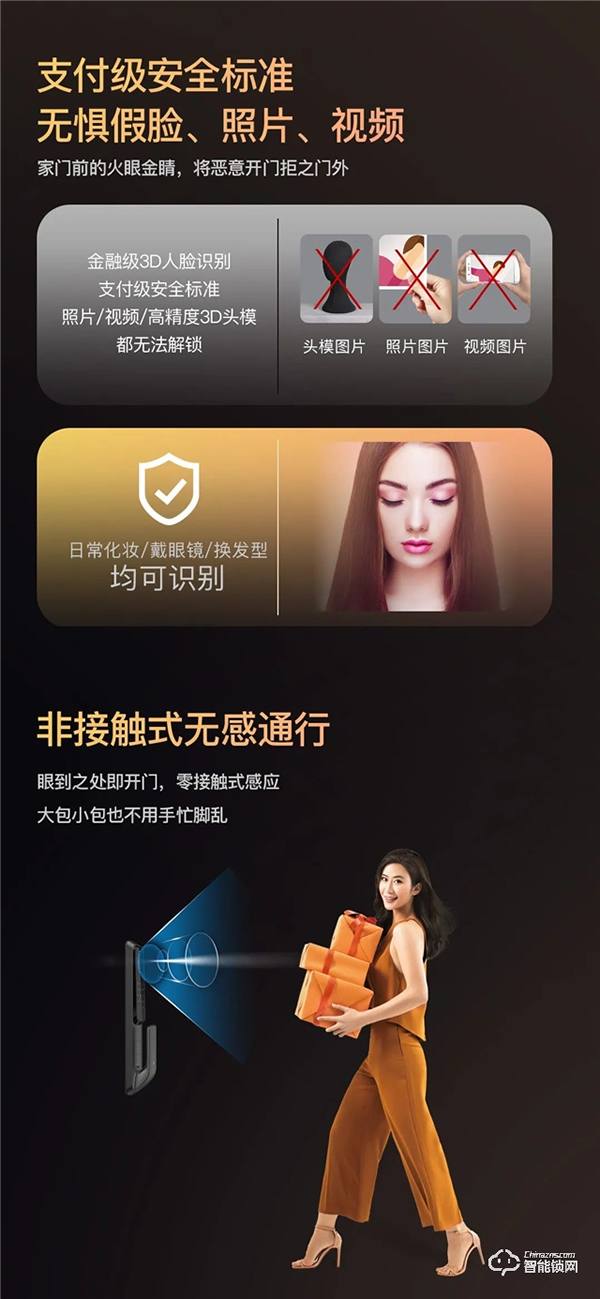 新品上市|名門K10全自動智能鎖穩(wěn),主動可視快,無感刷臉 新品上市|名門K10全自動智能鎖穩(wěn),主動可視快,無感刷臉