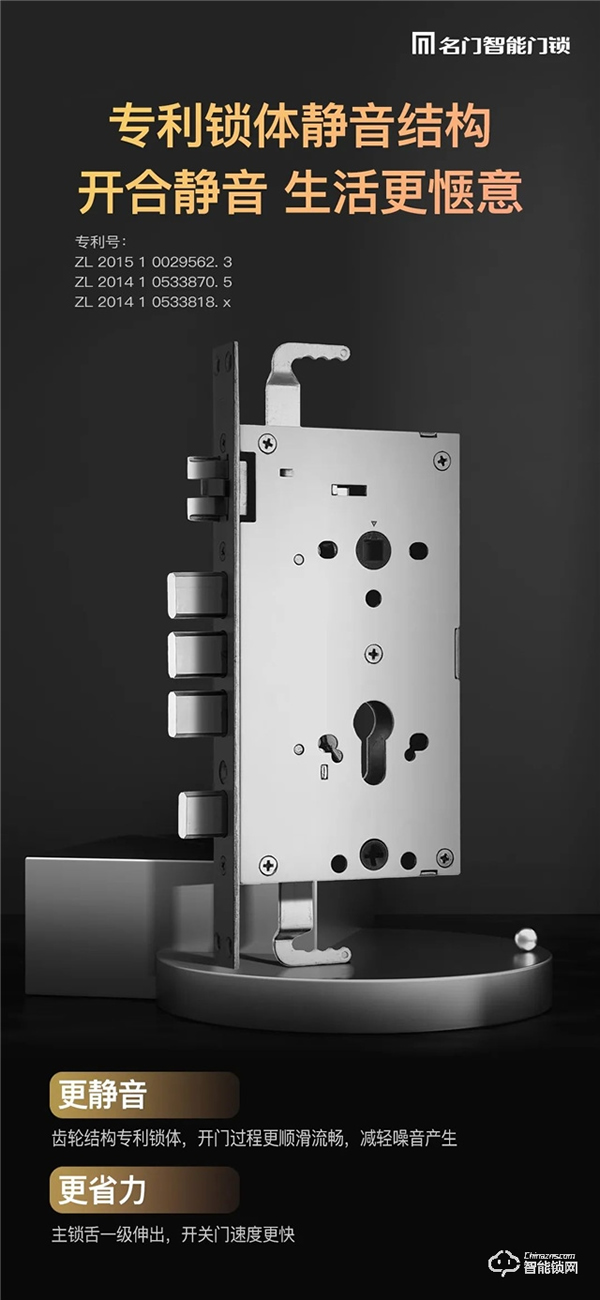 新品上市|名門K10全自動智能鎖穩(wěn),主動可視快,無感刷臉 新品上市|名門K10全自動智能鎖穩(wěn),主動可視快,無感刷臉