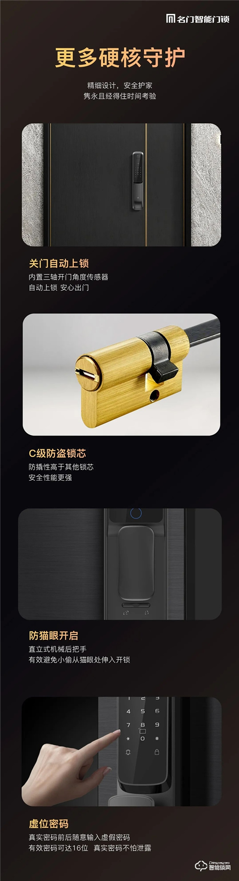 新品上市|名門K10全自動智能鎖穩(wěn),主動可視快,無感刷臉 新品上市|名門K10全自動智能鎖穩(wěn),主動可視快,無感刷臉