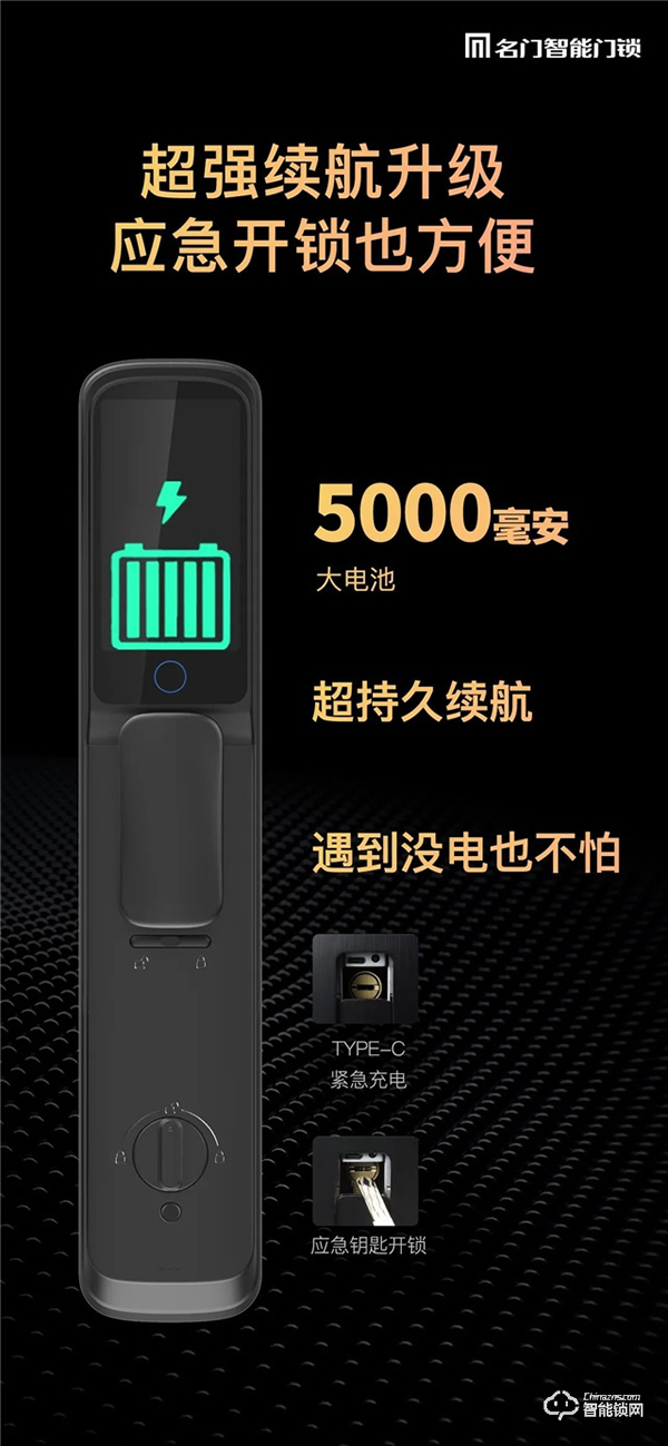 新品上市|名門K10全自動智能鎖穩(wěn),主動可視快,無感刷臉 新品上市|名門K10全自動智能鎖穩(wěn),主動可視快,無感刷臉