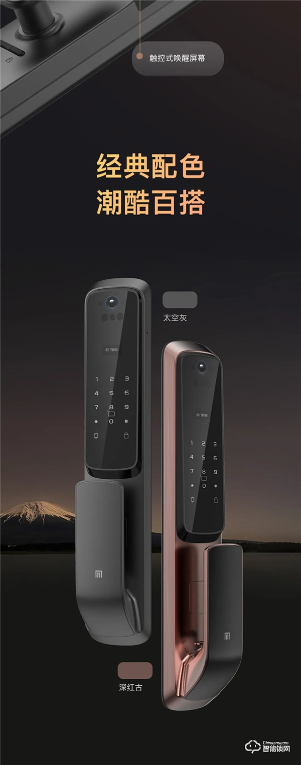 新品上市|名門K10全自動智能鎖穩(wěn),主動可視快,無感刷臉 新品上市|名門K10全自動智能鎖穩(wěn),主動可視快,無感刷臉