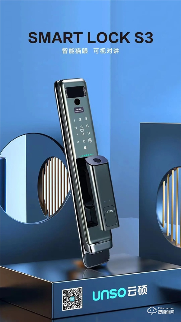 為家中老人選一把好的智能鎖，云碩智能鎖助力新生活！