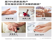 璽爾盾指靜脈鎖·要不要換指靜脈鎖?這三個理由我服了