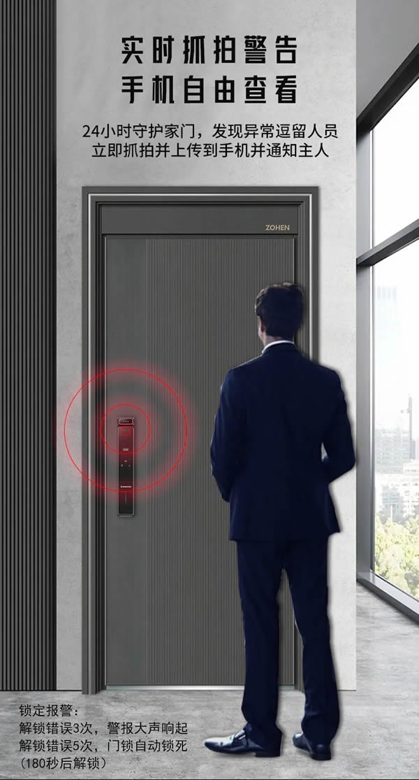 仰之彌高 護(hù)之彌堅(jiān) |忠恒仰望P30M