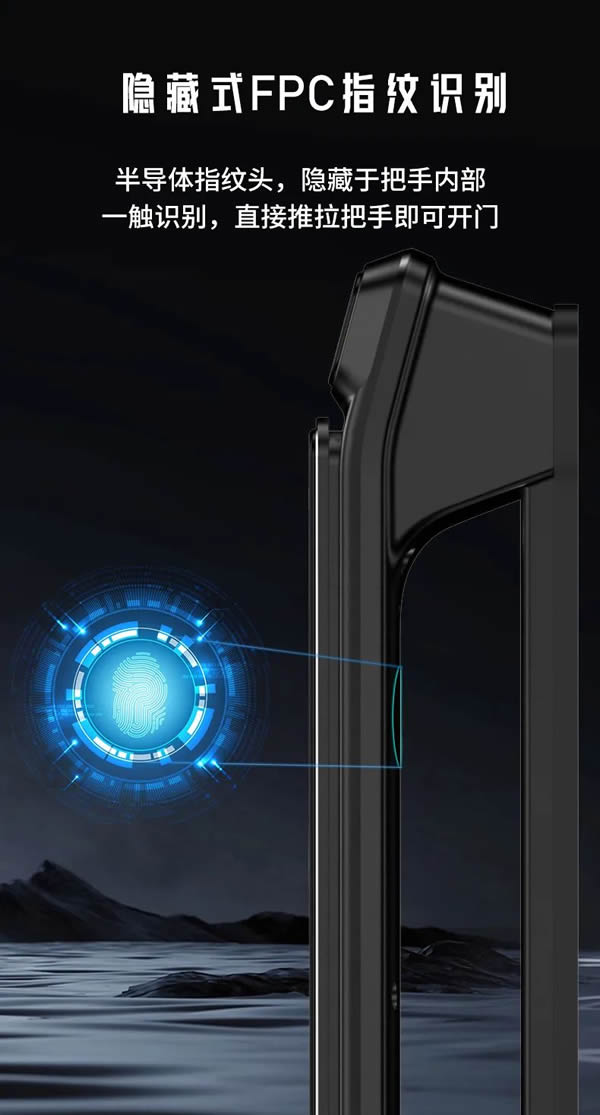 忠恒仰望P30M智能鎖 | 全屋智能聯動 忠恒仰望P30M智能鎖 | 全屋智能聯動