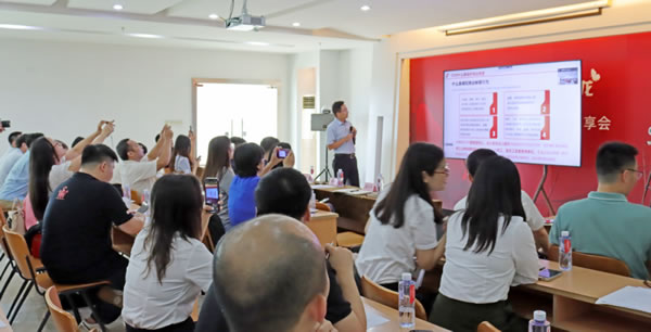南海企業(yè)齊聚匯泰龍,來了一場“商業(yè)秘密保護”培訓(xùn)! 南海企業(yè)齊聚匯泰龍,來了一場“商業(yè)秘密保護”培訓(xùn)!