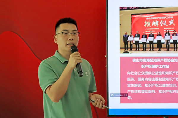 南海企業(yè)齊聚匯泰龍,來了一場“商業(yè)秘密保護”培訓(xùn)! 南海企業(yè)齊聚匯泰龍,來了一場“商業(yè)秘密保護”培訓(xùn)!