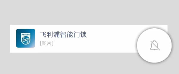 飛利浦智能鎖支持Wi-Fi聯網,實時知曉家門動態 飛利浦智能鎖支持Wi-Fi聯網,實時知曉家門動態