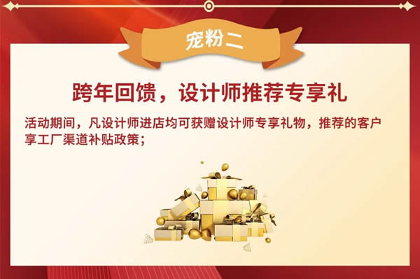 鎖定忠恒 | 跨年回饋,換把新鎖過新年! 鎖定忠恒 | 跨年回饋,換把新鎖過新年!