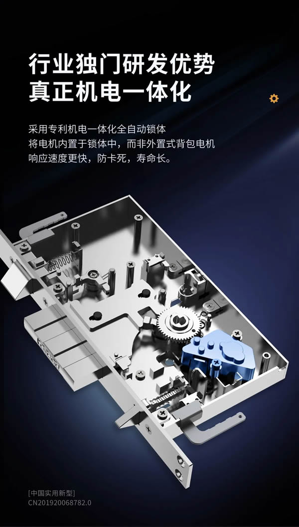 明星同款力薦丨亞太天能智屏貓眼全自動(dòng)智能鎖A6p 明星同款力薦丨亞太天能智屏貓眼全自動(dòng)智能鎖A6p