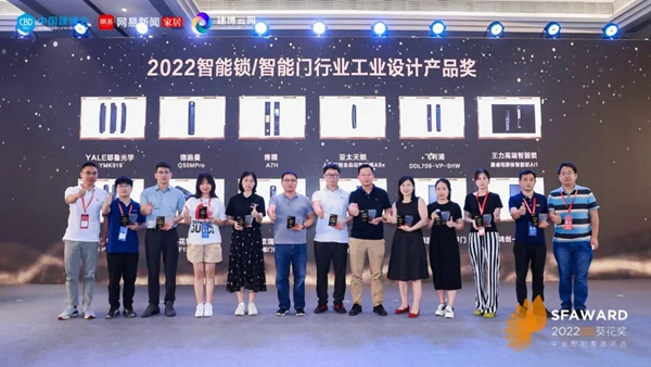 飛利浦智能鎖斬獲2022“葵花獎”四大殊榮！