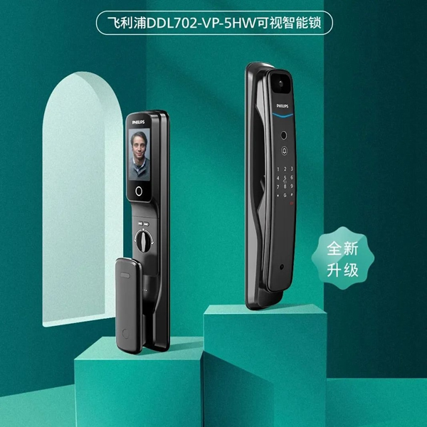 飛利浦智能鎖斬獲2022“葵花獎”四大殊榮！