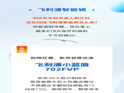 文末福利 | 飛利浦智能鎖618加購倒計時!終極攻略請查收