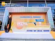 溫州國際五金、智能鎖具展：匯泰龍“大貓眼智能鎖”，引領行業新趨勢