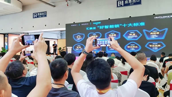 溫州國際五金、智能鎖具展：匯泰龍“大貓眼智能鎖”，引領(lǐng)行業(yè)新趨勢