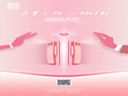 520表白日 | 飛利浦小藍盾702MVP刷掌秒開,讓愛意即達