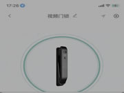 飛利浦智能鎖 | 升級提醒!Philips EasyKey小程序重磅更新