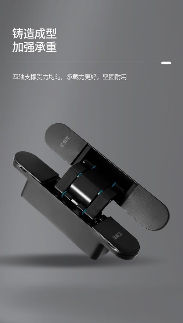 完全隱形，自動閉合丨匯泰龍二維可調液壓緩沖暗鉸鏈