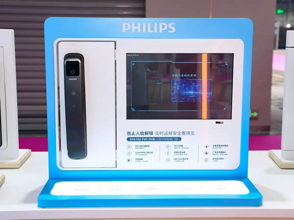 飛利浦智能鎖小藍盾702系列產品首秀深圳禮品展,掀起智能鎖科技浪潮 飛利浦智能鎖小藍盾702系列產品首秀深圳禮品展,掀起智能鎖科技浪潮
