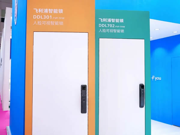 飛利浦智能鎖小藍盾702系列產品首秀深圳禮品展,掀起智能鎖科技浪潮 飛利浦智能鎖小藍盾702系列產品首秀深圳禮品展,掀起智能鎖科技浪潮