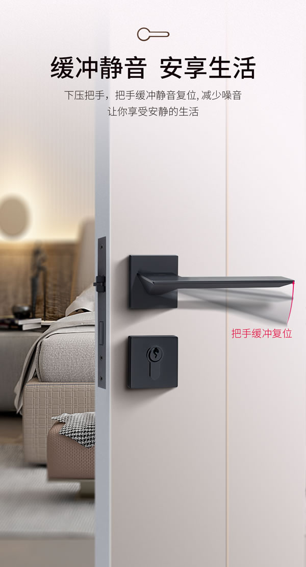 門鎖靜悄悄,緩沖更不吵丨匯泰龍“悄悄鎖”新品 門鎖靜悄悄,緩沖更不吵丨匯泰龍“悄悄鎖”新品
