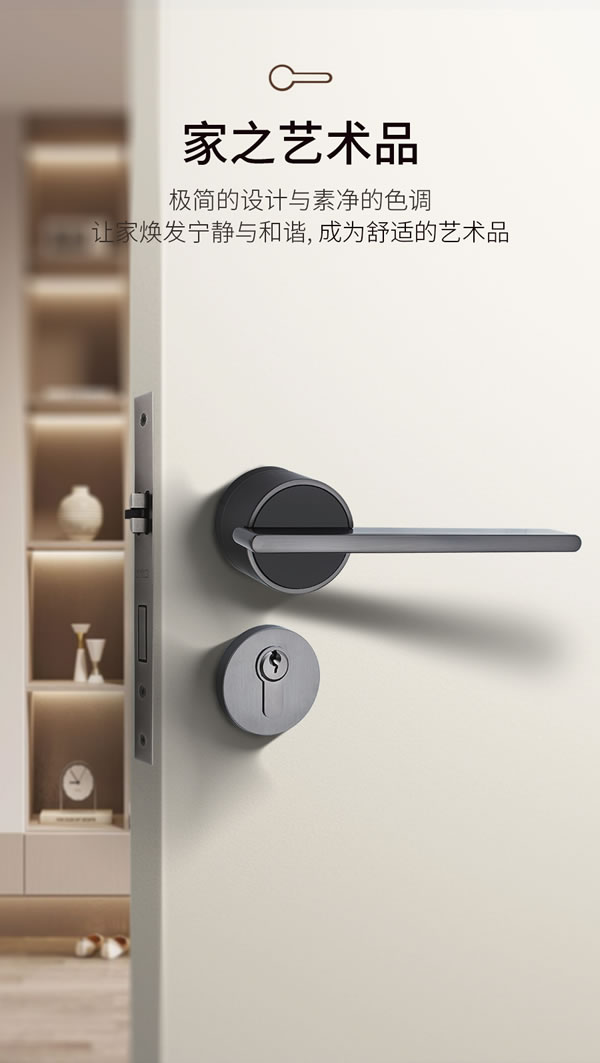 門鎖靜悄悄,緩沖更不吵丨匯泰龍“悄悄鎖”新品 門鎖靜悄悄,緩沖更不吵丨匯泰龍“悄悄鎖”新品