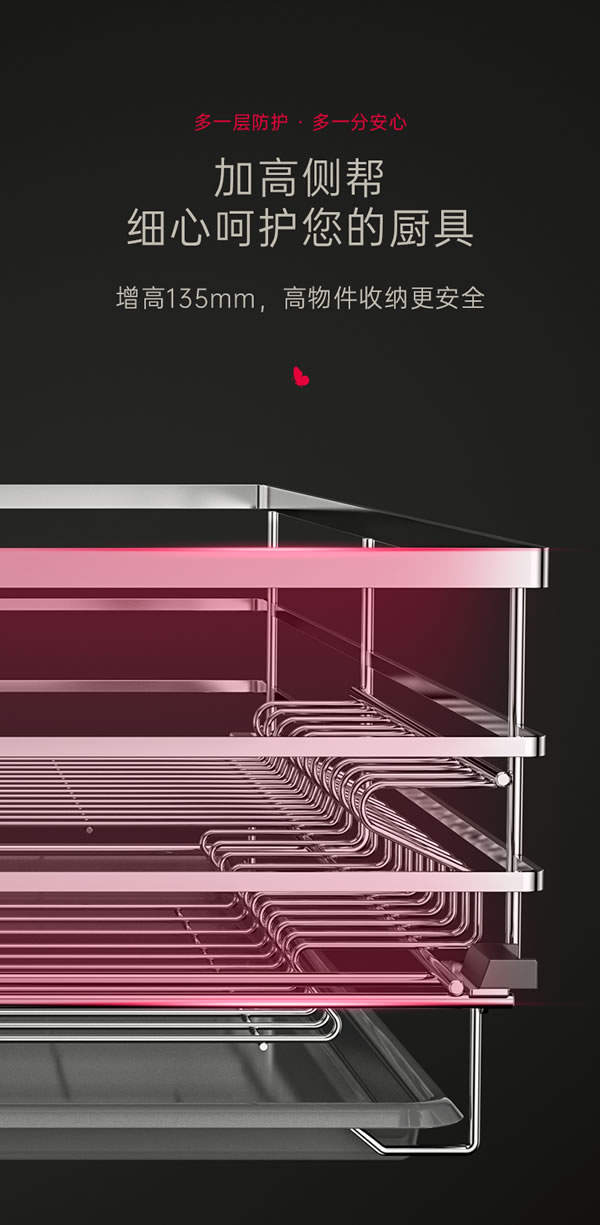 廚房拉籃經典之作丨匯泰龍高端不銹鋼拉籃系列 廚房拉籃經典之作丨匯泰龍高端不銹鋼拉籃系列