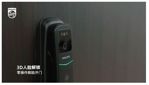 2024年火遍全小區的飛利浦智能鎖DDL702-FVP,豈止刷臉開門? 2024年火遍全小區的飛利浦智能鎖DDL702-FVP,豈止刷臉開門?