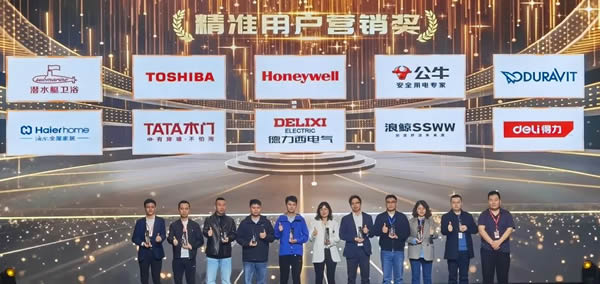 海爾全屋家居斬獲京東·家裝建材春季商家大會精準用戶營銷獎,開拓營銷渠道新布局 海爾全屋家居斬獲京東·家裝建材春季商家大會精準用戶營銷獎,開拓營銷渠道新布局