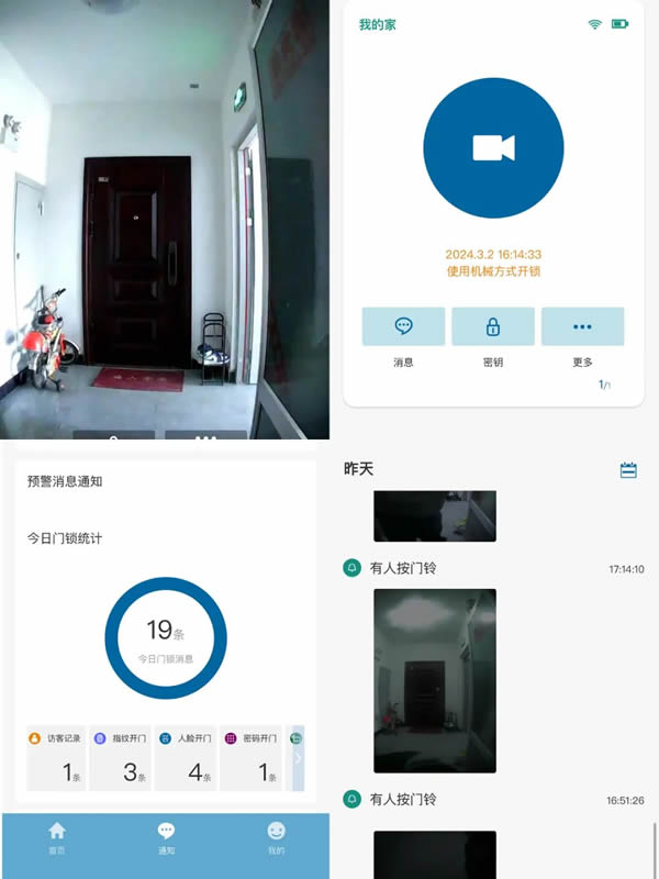 千萬級達人聯袂力薦的飛利浦DDL702-FVP，到底有哪些厲害之處？