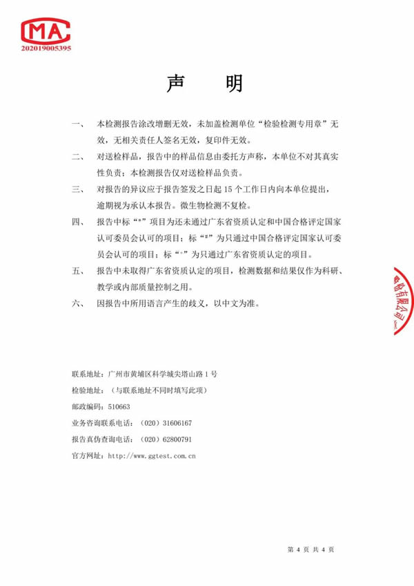 海爾全屋家居 | 抑菌凈醛實力派,解鎖品質家居生活體驗! 海爾全屋家居 | 抑菌凈醛實力派,解鎖品質家居生活體驗!